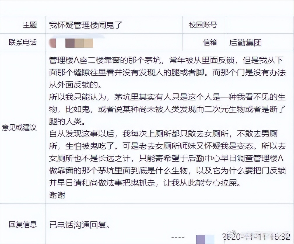 「色批头子」加入群聊…千万不要乱取昵称！哈哈哈社会性死亡…