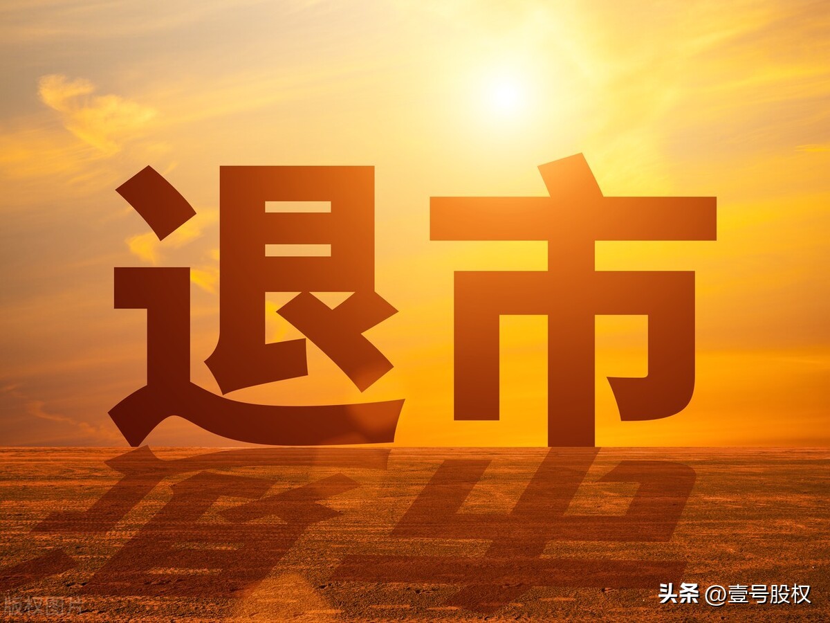 目前跌最惨的50只股票,本月跌幅最大的股