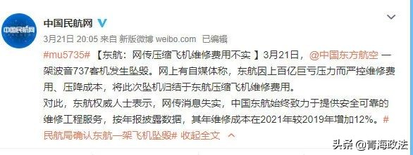 这些“信息”都是假的！