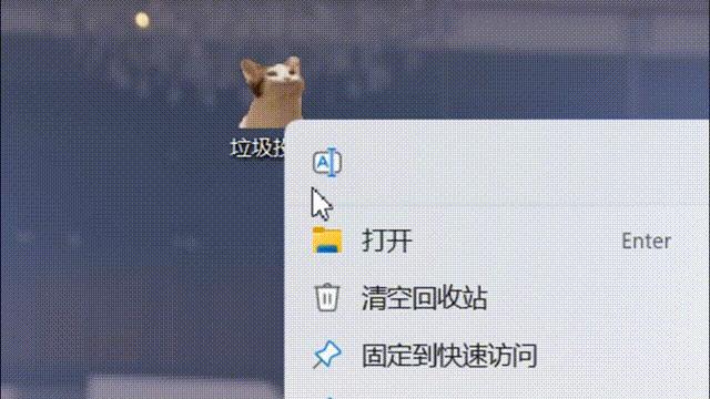 popcat回收,电脑怎么做popcat回收站