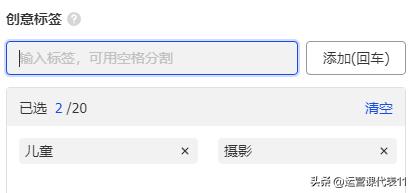 巨量千川带货直播间投放技巧,巨量千川投放直播间如何精准