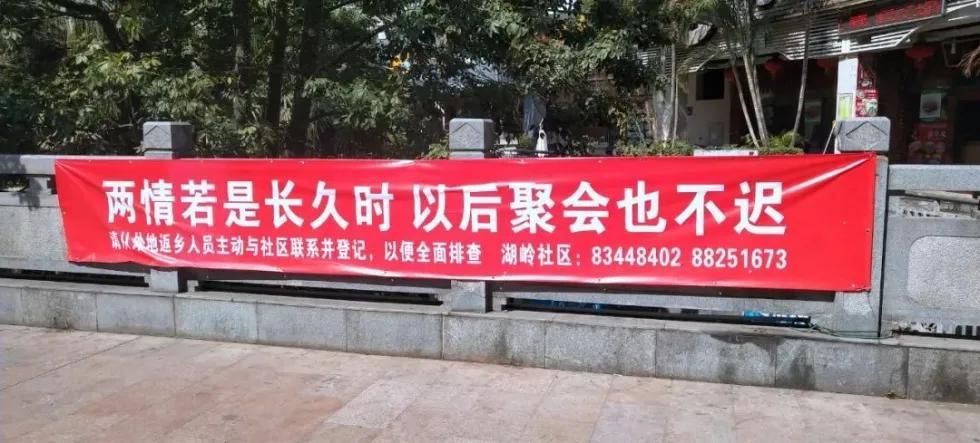 各地防控疫情的标语,全国各地疫情防控标语图