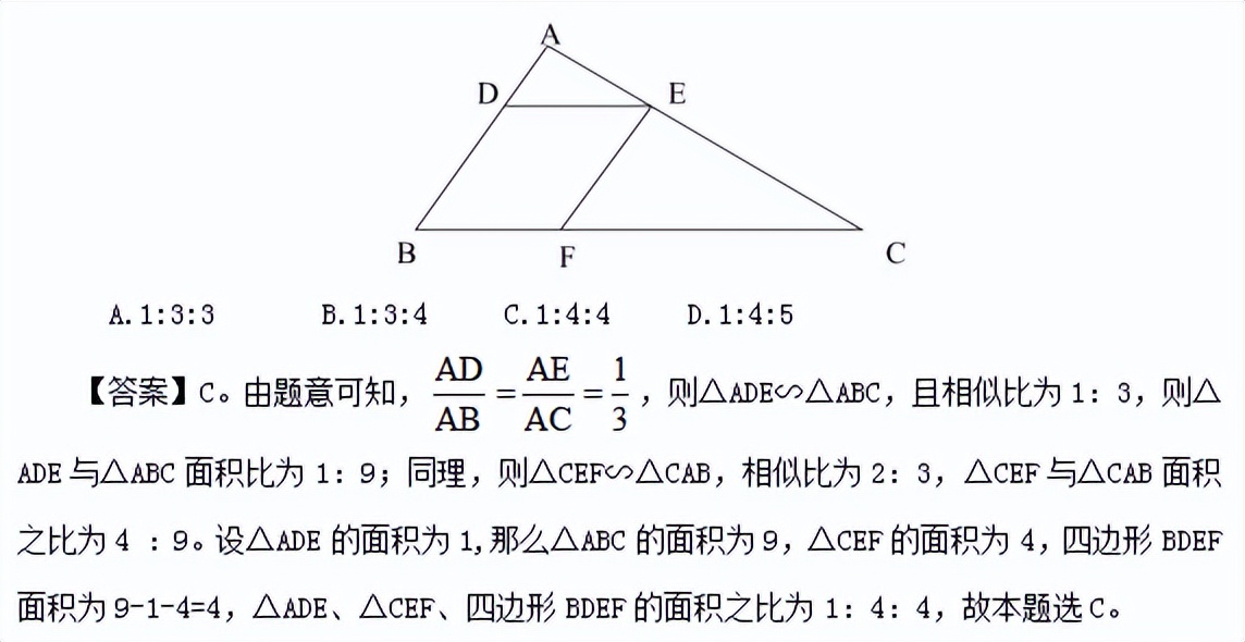 公务员考试行测图形推理笔记,公考行测之图形推理对称性