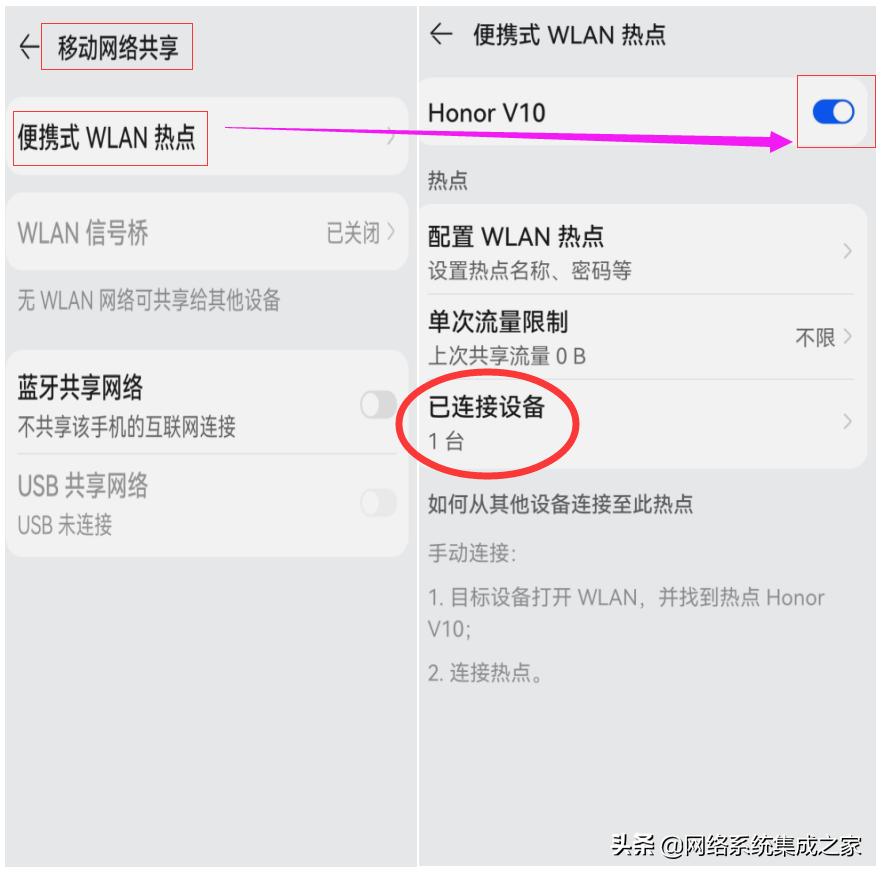 电视共享手机网络流量,智能电视机如何使用移动流量