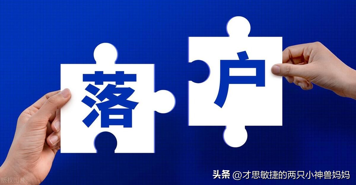 建档以后办准生证医保能报销吗,建档后办理生育保险需要什么资料