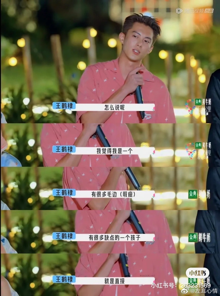 王鹤棣出席活动微博惊艳,王鹤棣一夜爆红的反应