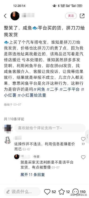 禁止白嫖的条件,禁止白嫖的意义