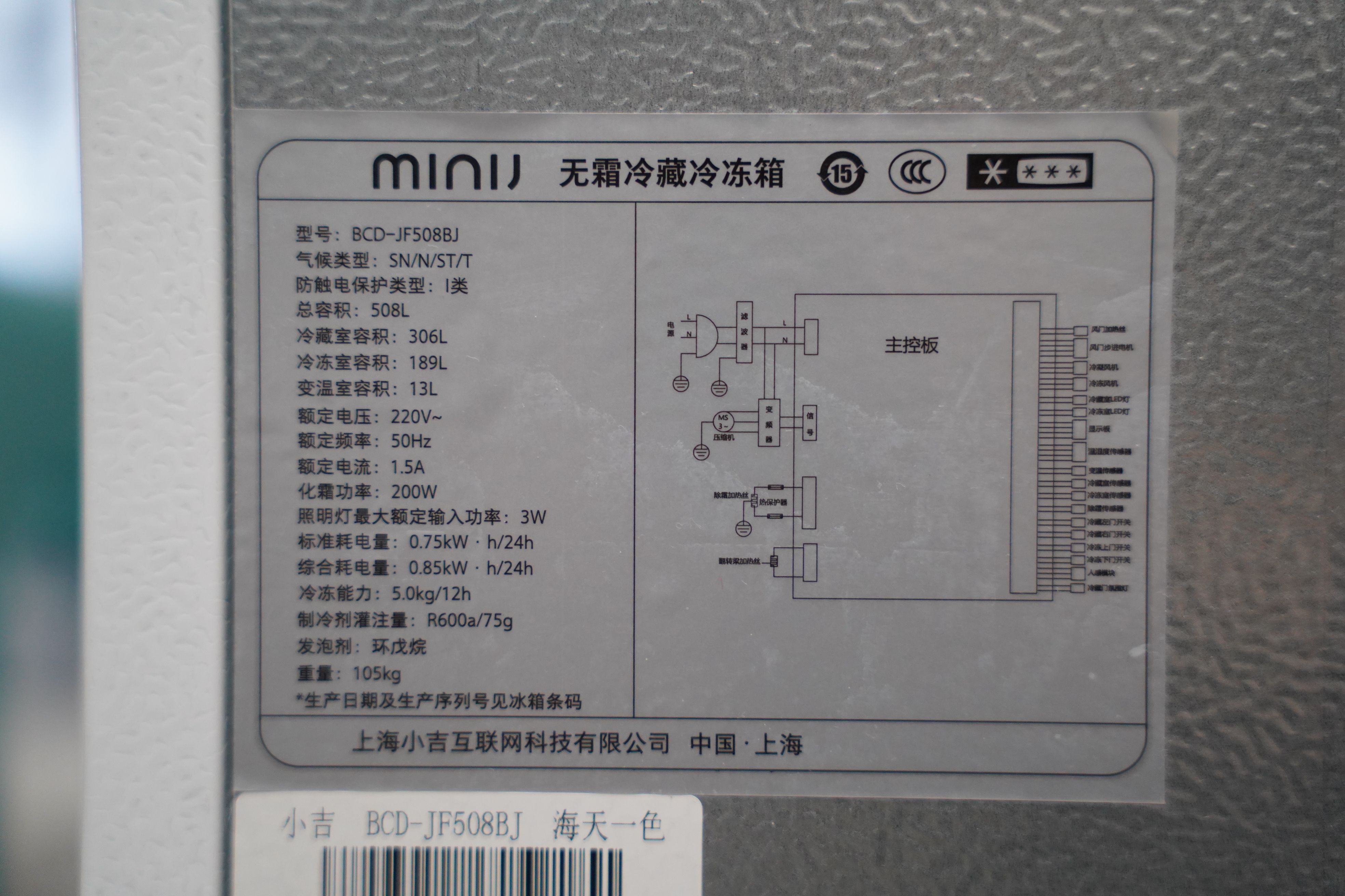 小吉复古冰箱拆机,478升海尔冰箱拆机