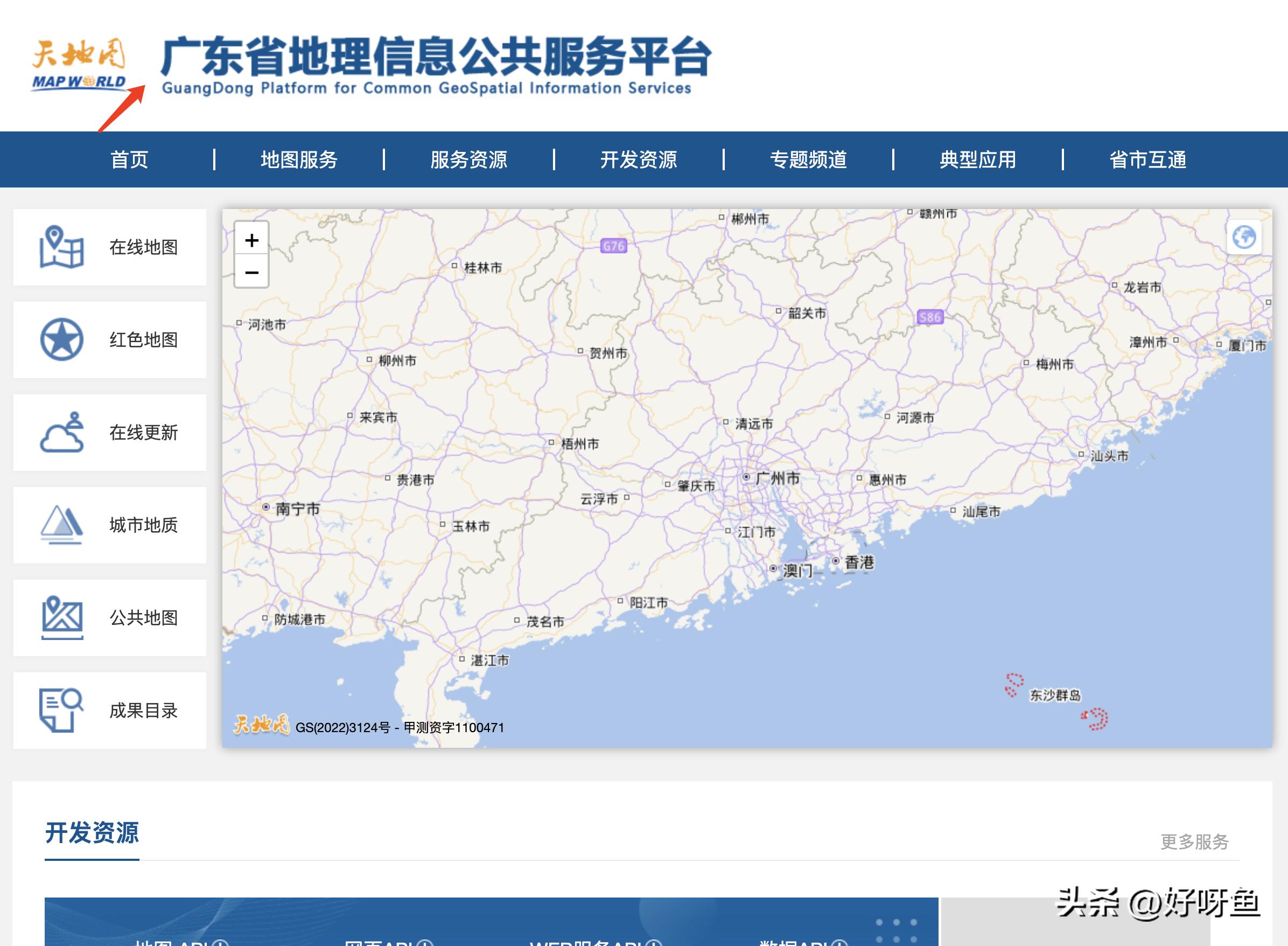 宝藏免费软件资源网站,免费宝藏地