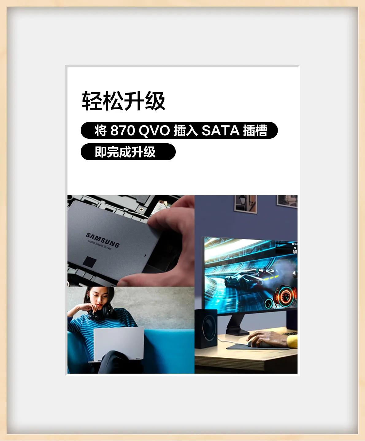 三星固态硬盘2tb多少钱,三星固态硬盘860evo和870evo区别