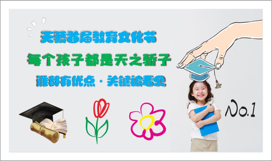 郑州航空港区天骄路小学划片,郑州航空港区讲解