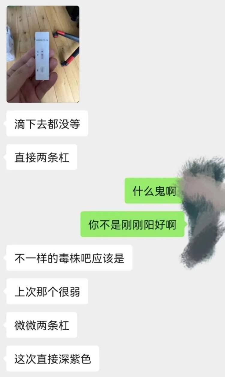 三阳之后四阳还会感染吗,太原开始新冠三阳了吗