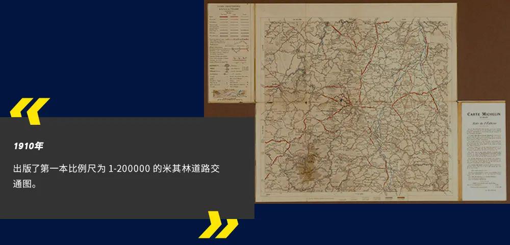 米其林23550r19轮胎,米其林轮胎是什么档次质量怎么样