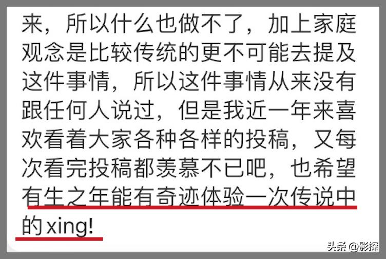 全片都要打码，我为它的尺度鼓掌