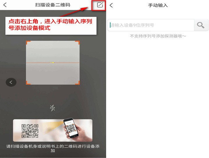 海康威视萤石云下载官方网站,外网预览海康摄像机