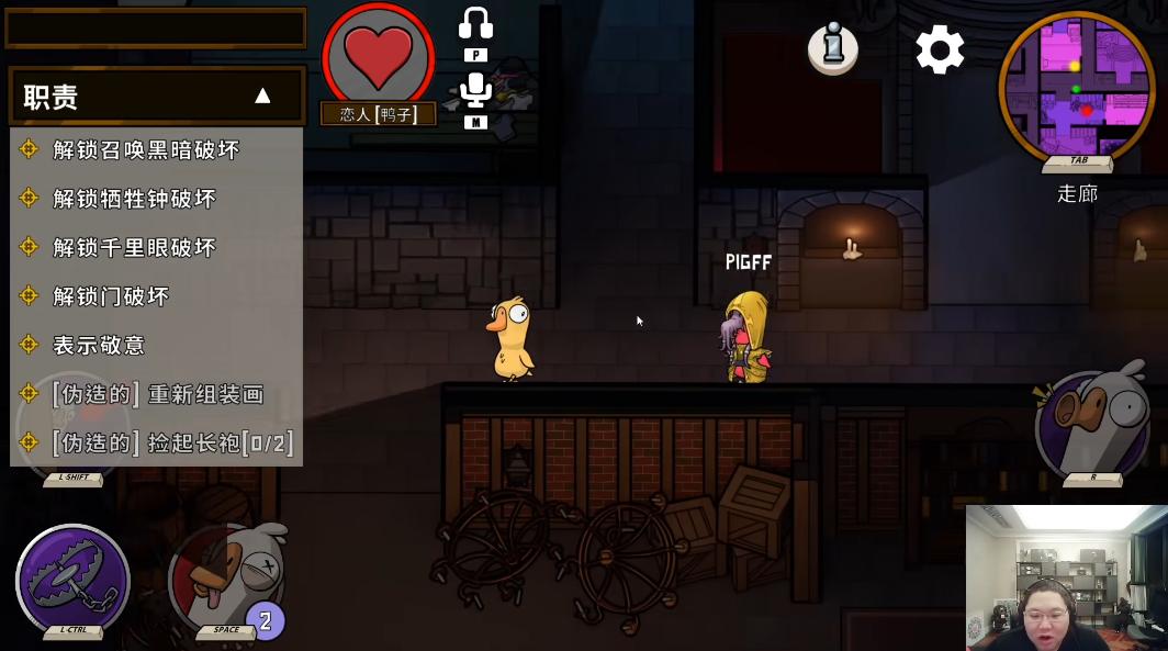 鹅鸭杀手游版进不去怎么办,鹅鸭杀手游登录不上闪退