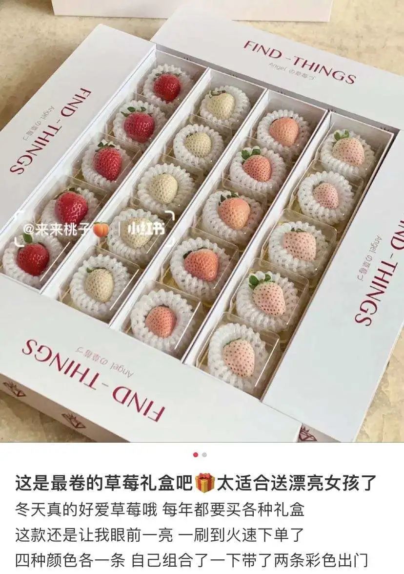 吃最贵的日本草莓,你吃过吗150元一斤的菠萝味草莓