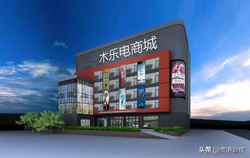 零距离体验店,零距离的抖音直播带货