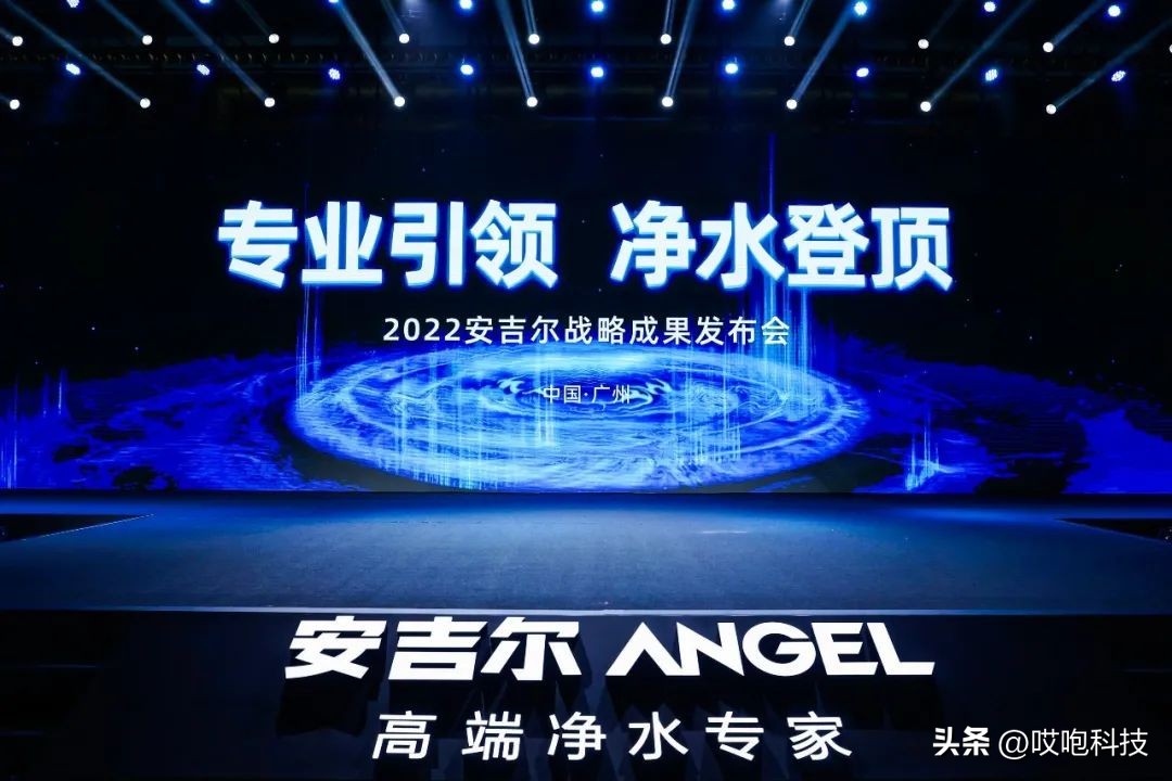 航天前沿技术和净水器,航天科技饮水机