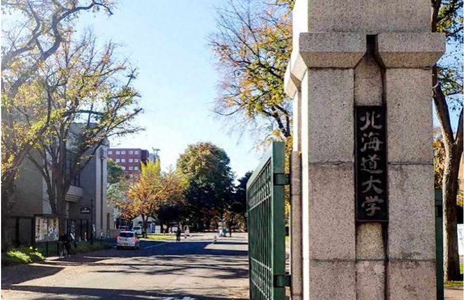 日本最美十大大学,日本北海道最好的大学