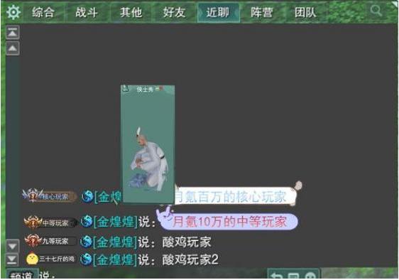 剑网三现在的剑纯还能玩吗,剑网三各门派装备