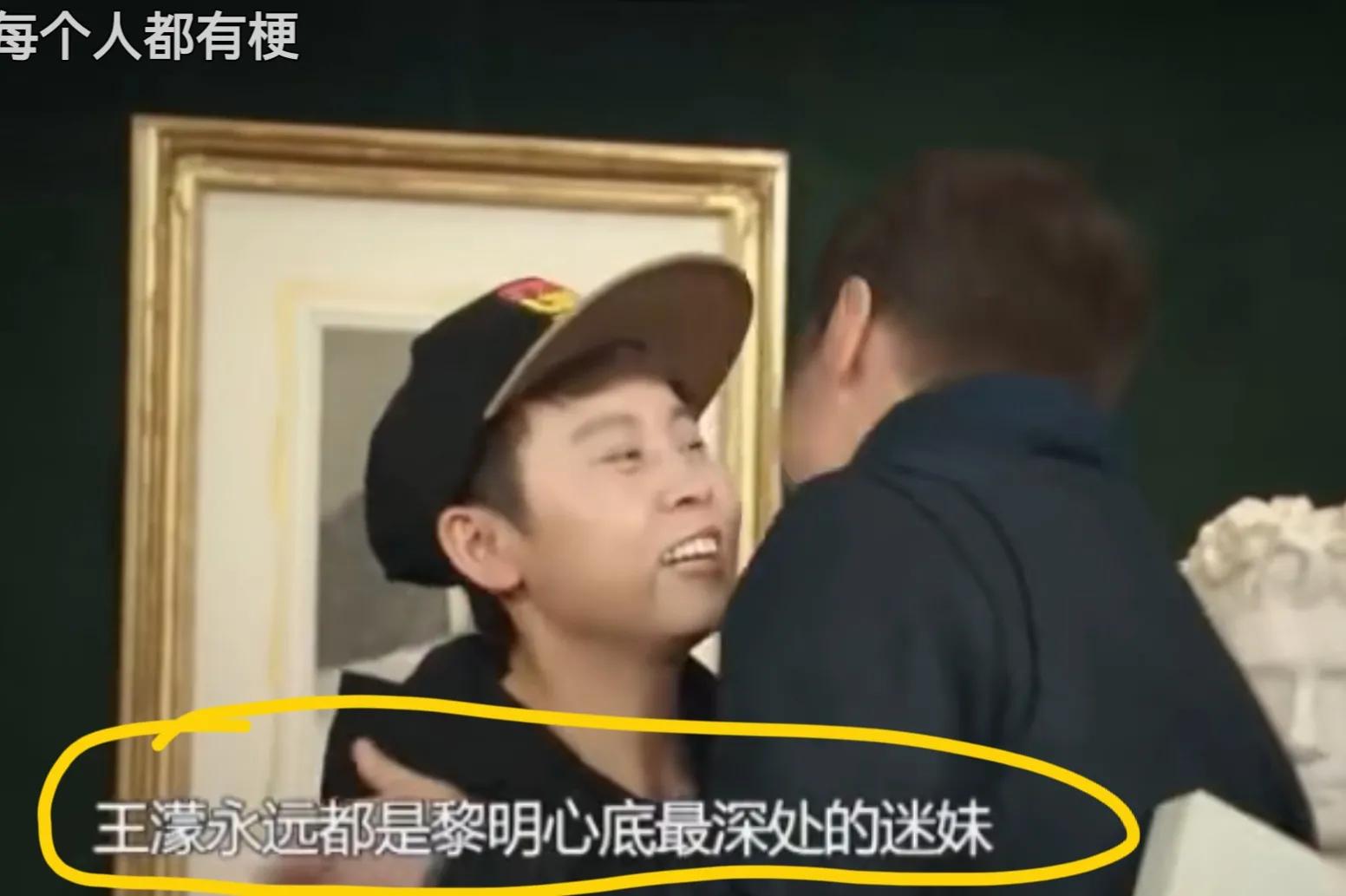 王濛解读黄大宪违规抬刀,王濛怒斥黄大宪视频