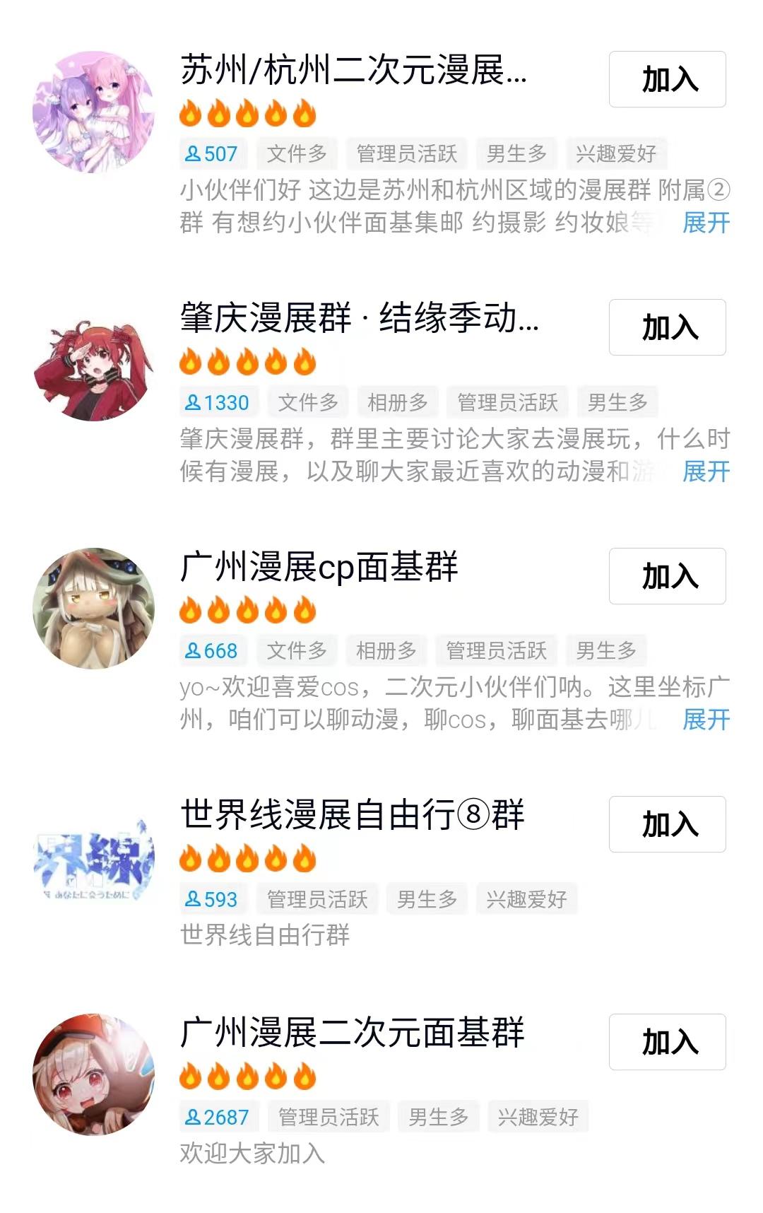 cos道具制作怎么赚钱,手工cosplay怎么赚钱