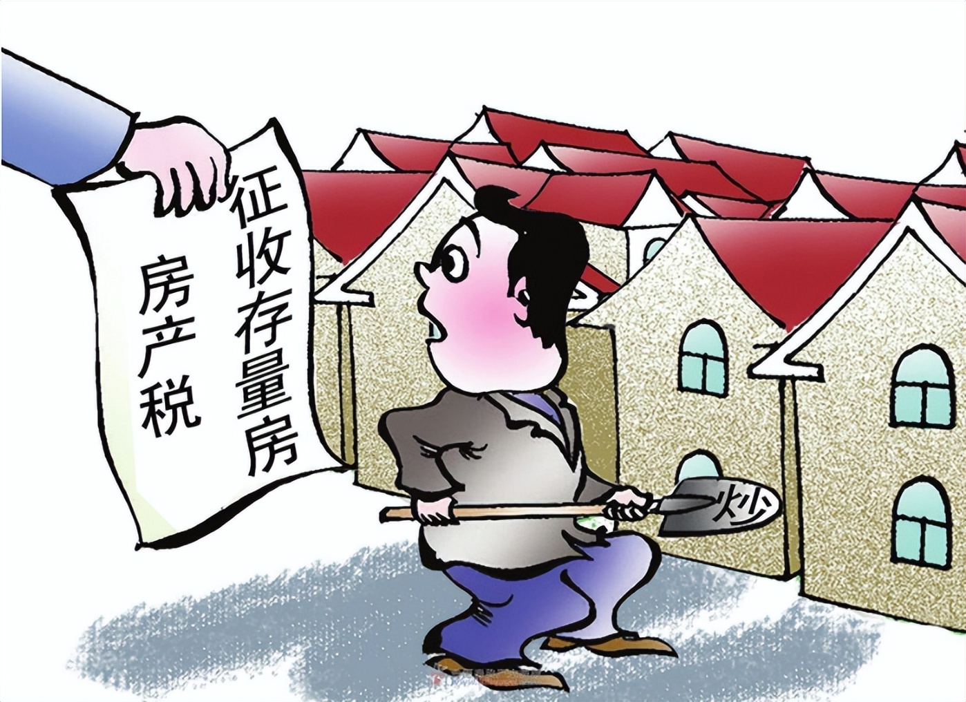 多套房怎么应对房产税,房产税来了多套房人如何应对