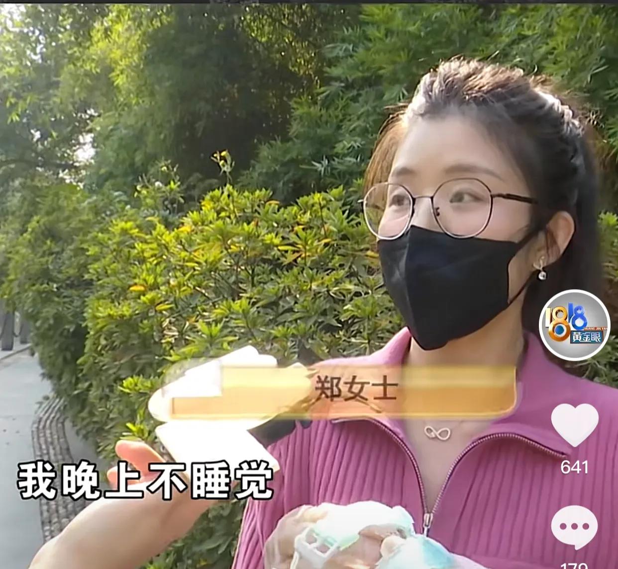 网购手表有轻微瑕疵可以退吗,女子买的手表后续