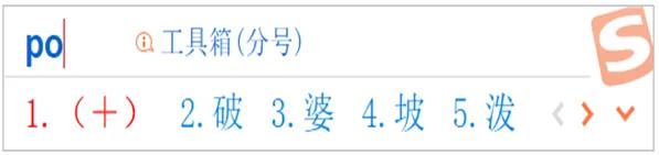 大写数字快捷输入法,直径符号快捷输入法