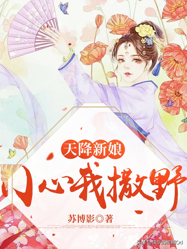 小说排行榜前十名穿越重生小说,书友力荐的穿越重生高分小说