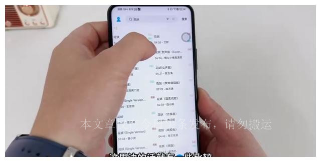 手机如何免费*载下**歌曲？1分钟教会你简单方便，关键能省钱！