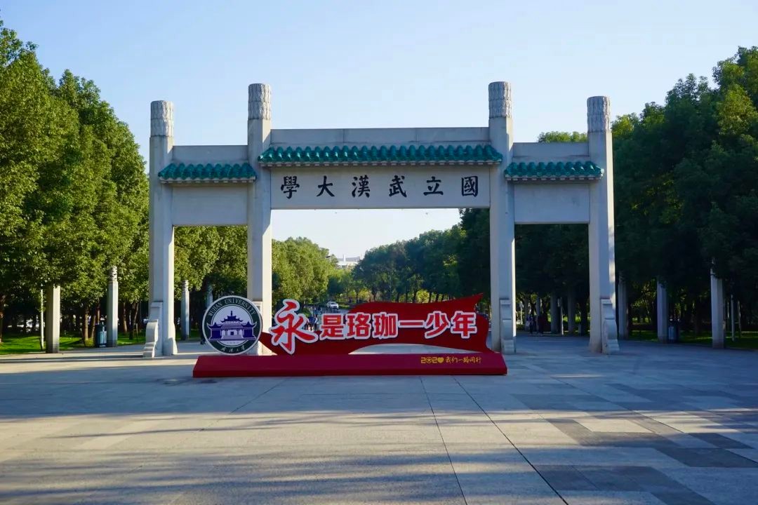 刚刚，2022中国大学专业排名发布！武汉大学实力惊艳，位居全国第六，湖北第一！