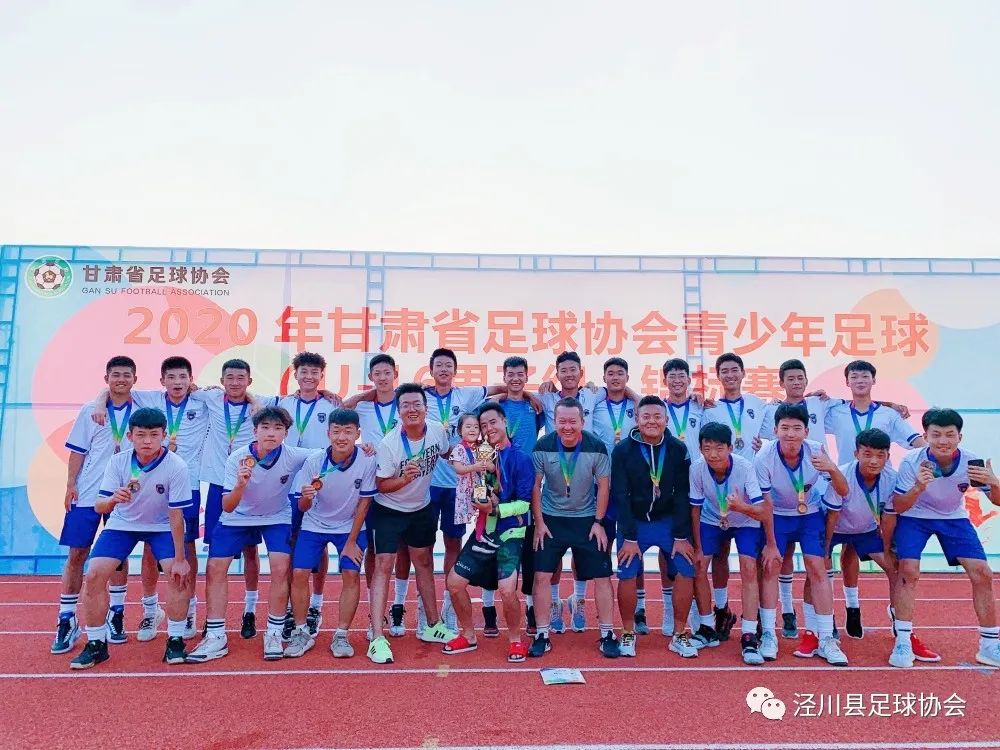 泾川文汇足球,泾川文汇有泾川县球员吗