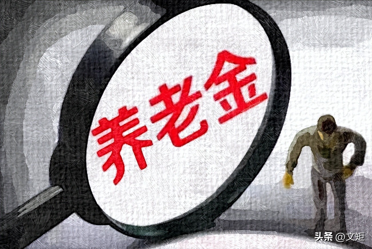 济南退休职工医保每月划入多少钱,南充退休职工每月医保划入多少钱