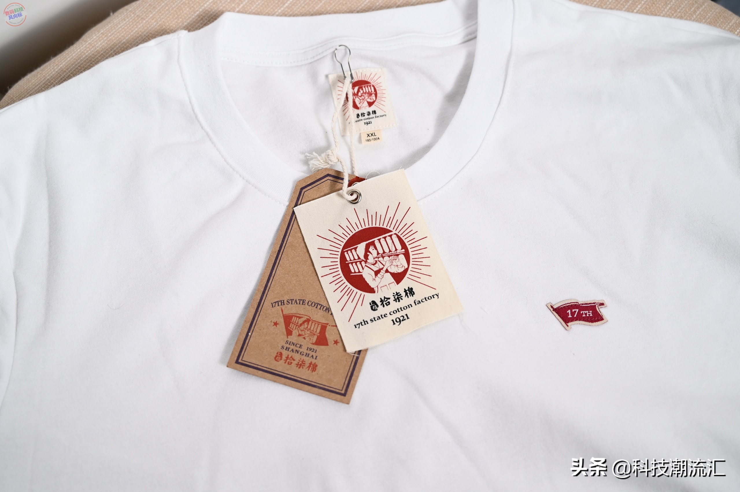 上纺拾柒棉,上纺拾柒棉保暖内衣