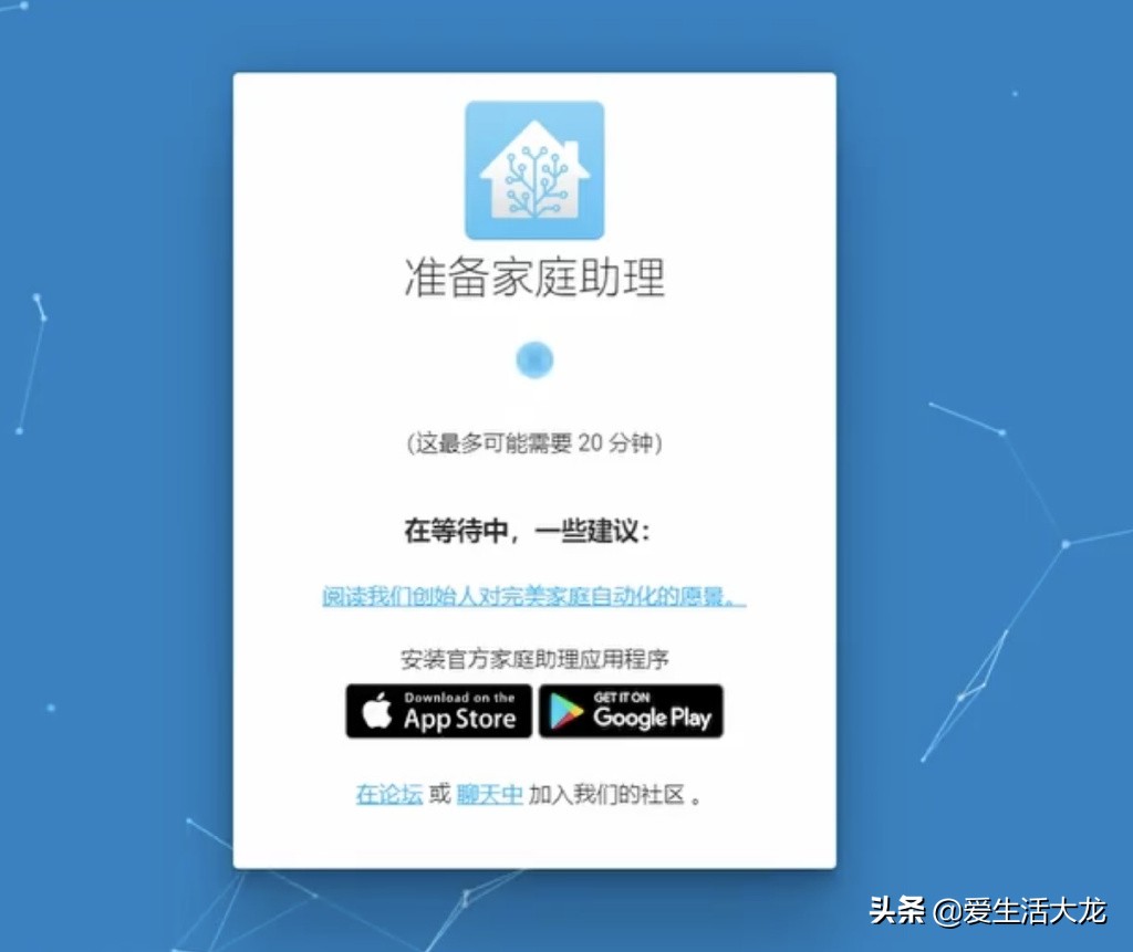 安装homeassistant做智能家居,homeassistantsupervisor安装