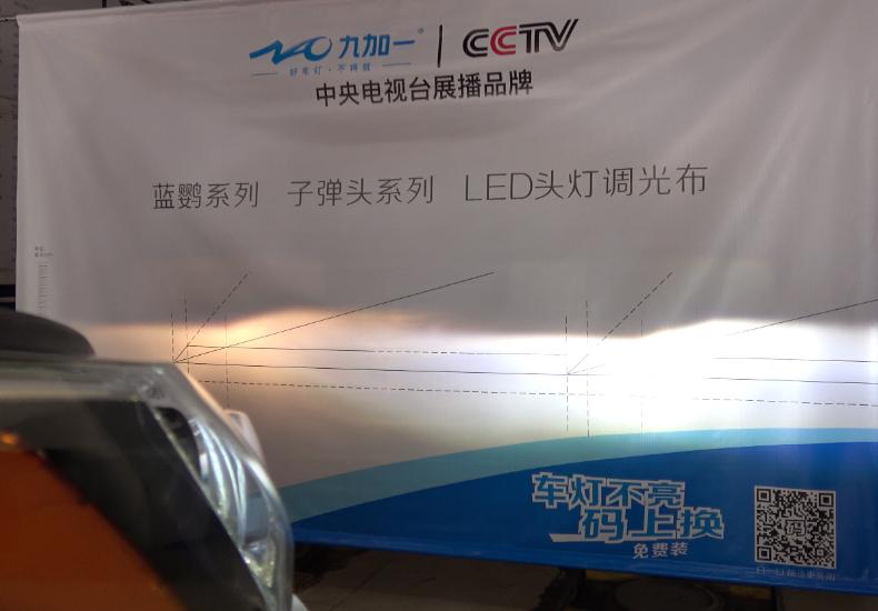 改汽车大灯怎么改最好,怎么改汽车氙气大灯