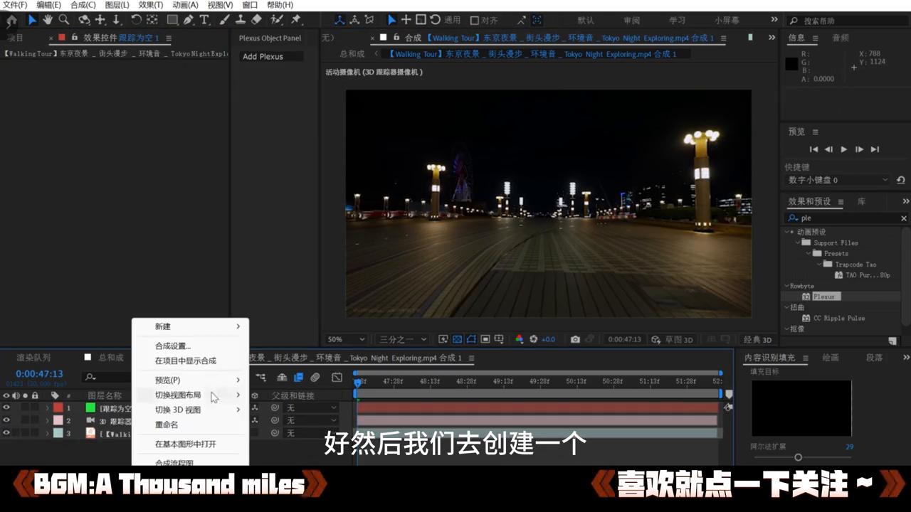 ps插件线之绘教程,ps插件exposure调色教程