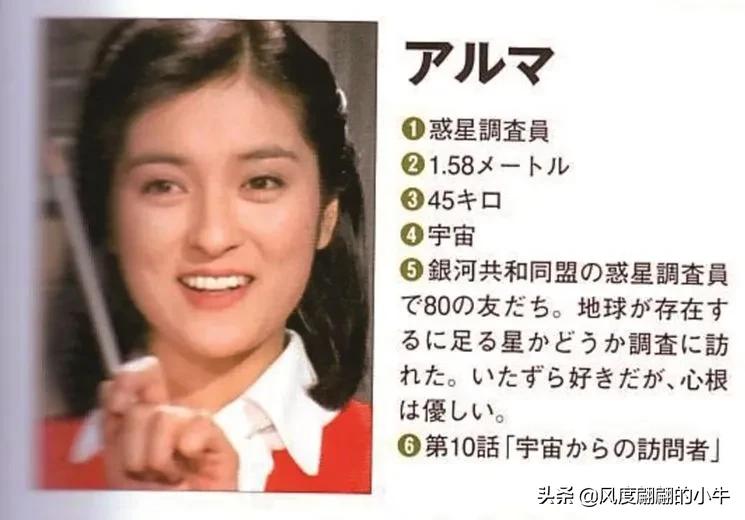 爱迪奥特曼怪兽图鉴大全,爱迪奥特曼怪兽图鉴7