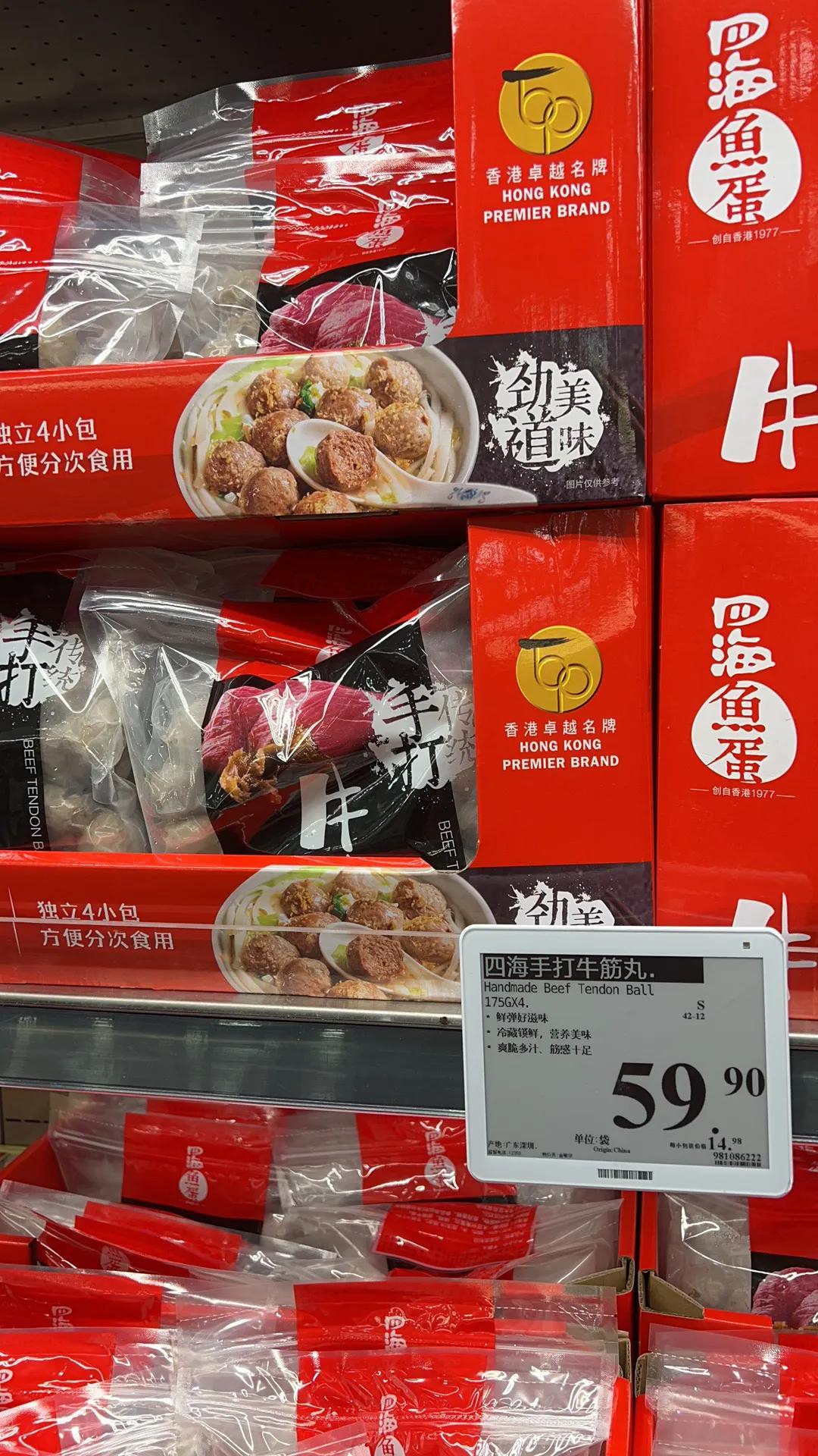 山姆快手菜推荐一下,山姆快手早餐推荐