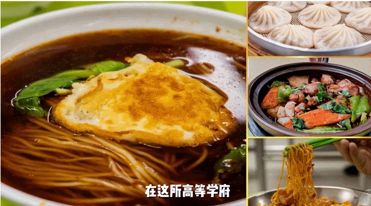 南理工校园生活,南理工校园日常