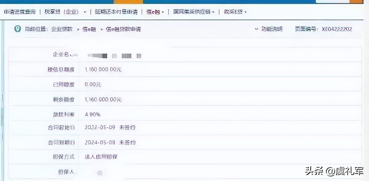 不知情成了贷款担保人怎么办,贷款担保人该怎么解除