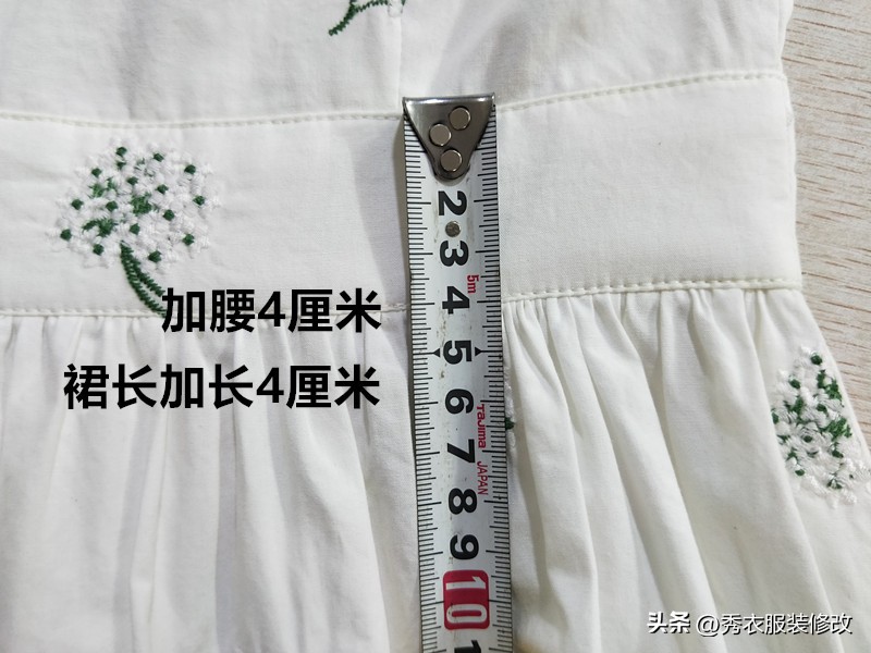 连衣裙宽肩带太长怎么变短,连衣裙短了怎么变长