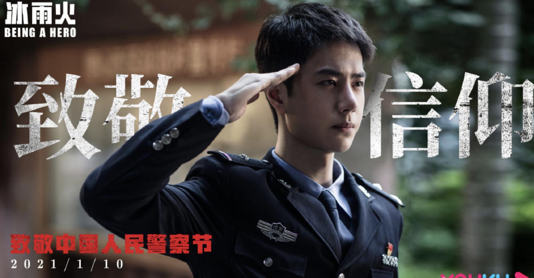 看冰雨火收官剧情有感,值得反复看的缉毒电视剧