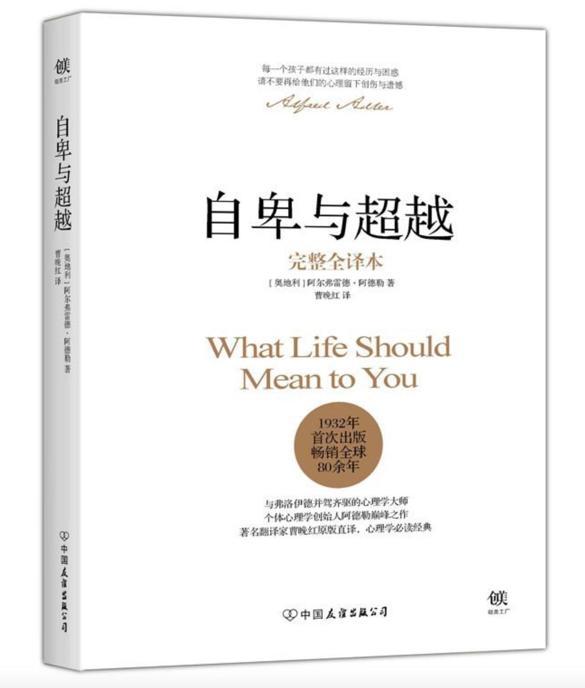 读书日书单心理学,想学心理学入门自学书单豆瓣