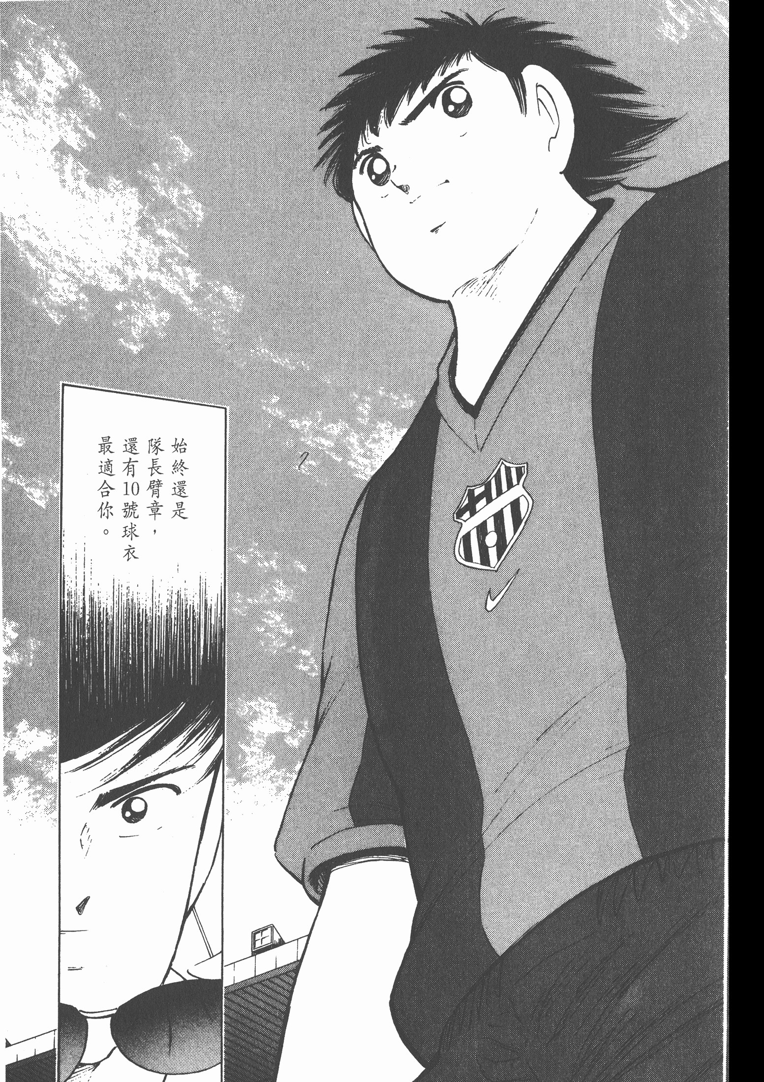 瓒崇悆灏忓皢roadto2002婕敾,瓒崇悆灏忓皢roadto2002