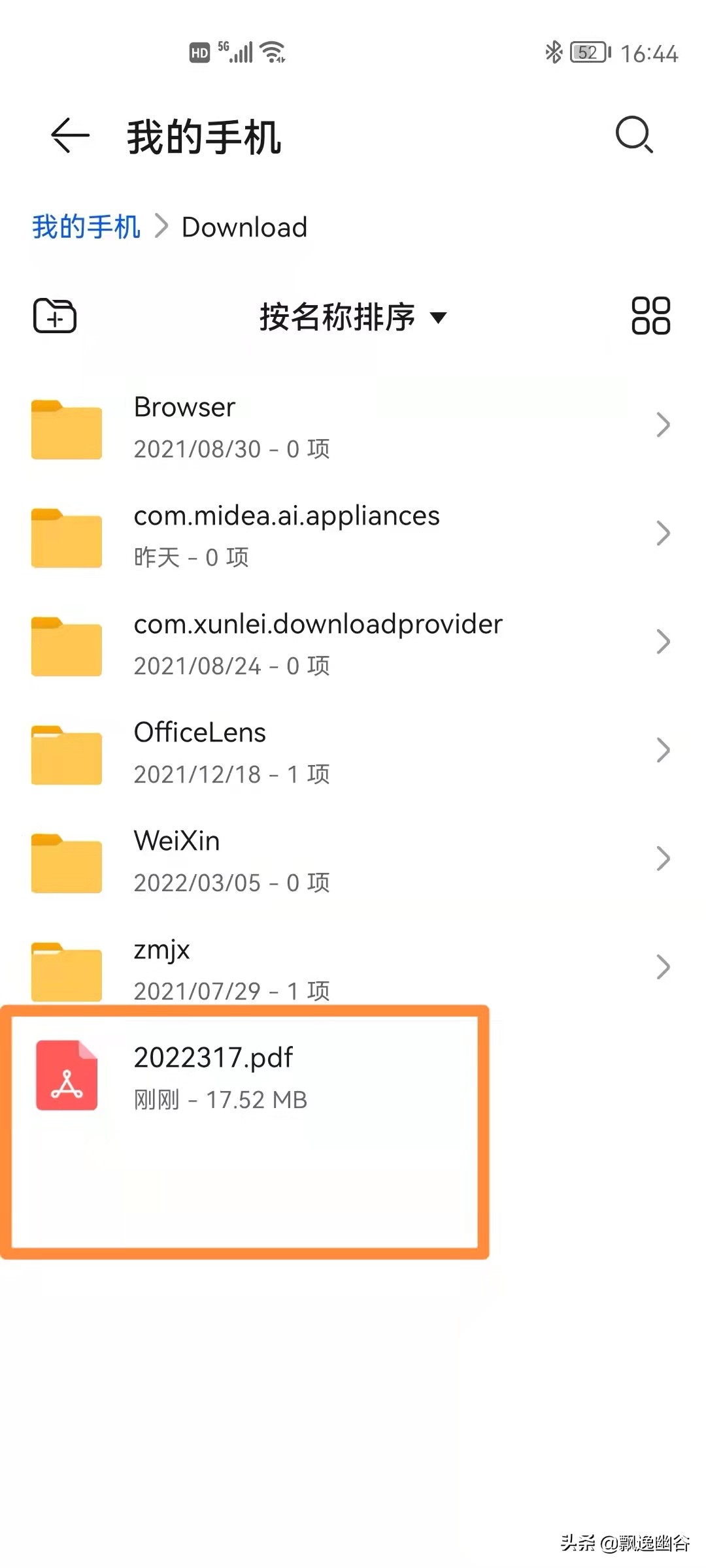 华为手机可以扫描图片变成pdf吗,华为mate40pro扫描生成pdf