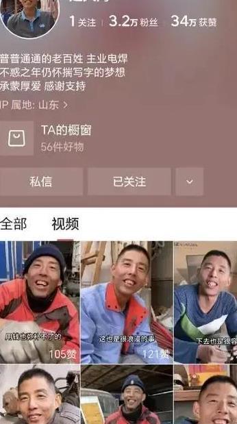 延大海是广饶的吗,广饶延大海