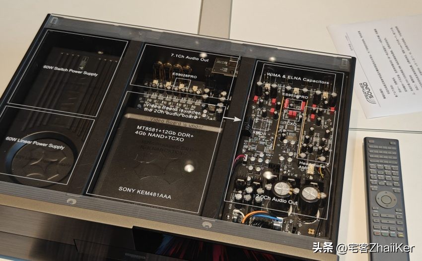 发烧级碟机新势力麦尼塔UDP900正式亮相——麦尼塔品鉴会轻体验